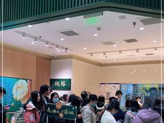 -泸溪河桃酥(西直门凯德店)