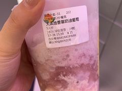 -伏小桃(雁塔MOMOPARK店)