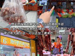 -大戚饭店(泰华路店)