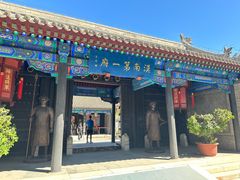 -内蒙古将军衙署博物院