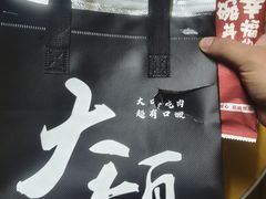 -大馥·炭火烧肉酒场(莘庄莘福坊店)