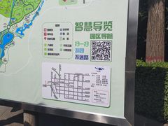 -石家庄市动物园