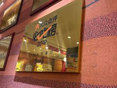 -再回首(西关木塔巷店)