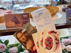 -哈根达斯(滨江店)