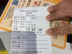 -和町回转自助日料(华山环宇城店)