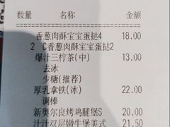 -肯德基(茂业店)