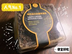 -盒马鲜生(宝地店)
