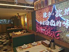 -叁宝烤肉• 西安烧烤(太乙路店)