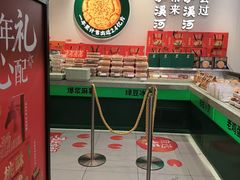 -泸溪河桃酥(西直门凯德店)