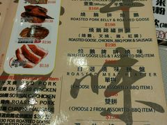 菜单-深井陈记烧鹅酒家(新填地街店)