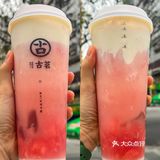 椰椰回归🥥一天两杯的秘密㊙️藏不住了‼️