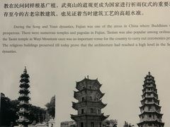 -福建博物院