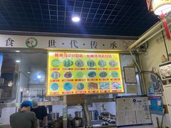 -昌顺马记小吃店(昌盛园店)