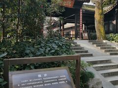 -乾园.魏庐湖景餐厅(花港店)