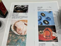 -红鼎豆捞·非遗鲍皇汤火锅(宝丰路店)