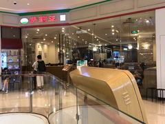 -萨莉亚意式餐厅(天河城购物中心店)