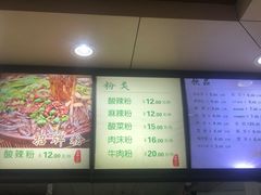 -林静小吃(复兴路店)