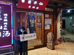 -玉林生活广场