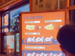 -南楼煎饼(南楼总店)