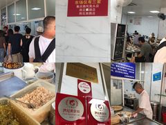-汪家馄饨(集庆路店)