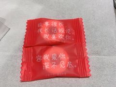 -海底捞火锅(正大乐城店)