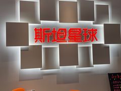 -斯坦星球AI编程·机器人科创·科学实验·信奥·思维·STEM·乐高·竞赛考级(长宁虹桥大融城荟聚中心)