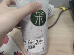 -茉酸奶(雨花客厅店)