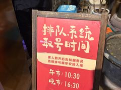 -永乐饭店