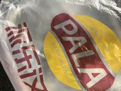 -派乐汉堡·炸鸡(北戴河火车站店)