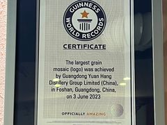 -九江双蒸博物馆