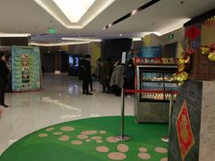-中影国际影城(东方新天地CINITY店)