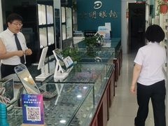 -大明眼镜(延庆1店)