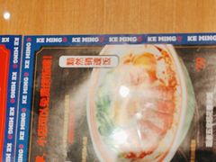 -克茗冰室(金地威新中心店)