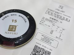 -奈雪的茶(华侨城创意园店)