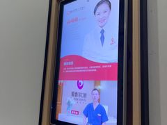 -爱齿尔口腔医院(中南院)