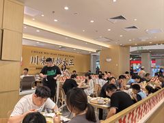 -乡村基·川味现炒大王(熙悦天街店)