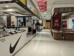 -国商百货(卫星广场店)