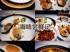 -优食坊·蒸汽海鲜(康盛路店)