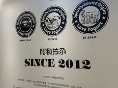 -Blueglass酸奶(华贸购物中心店)