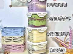 -优托邦(长兴路店)