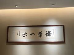 -翁暖茶馆(滨江东总店)