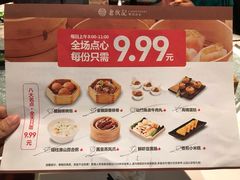 -老伙记海鲜码头(北滘店)