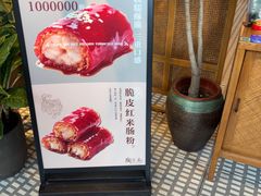 -陶兰居·手工点心·粤菜(圆融时代广场店)