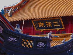 -钦赐仰殿道观
