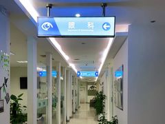 -上海仁爱医院