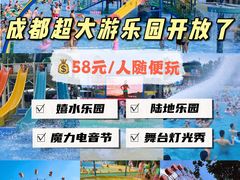 -南湖梦幻岛