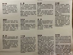 -北京市朝阳区和平街社区卫生服务中心-中医馆