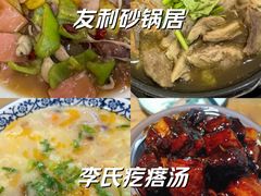 -东升灌浆包(辛庄街总店)