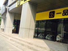 -一品小笼(金融街店)