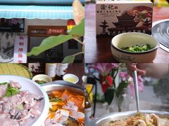 -大理.老字号渝记酸萝卜乌鱼(古城总店)